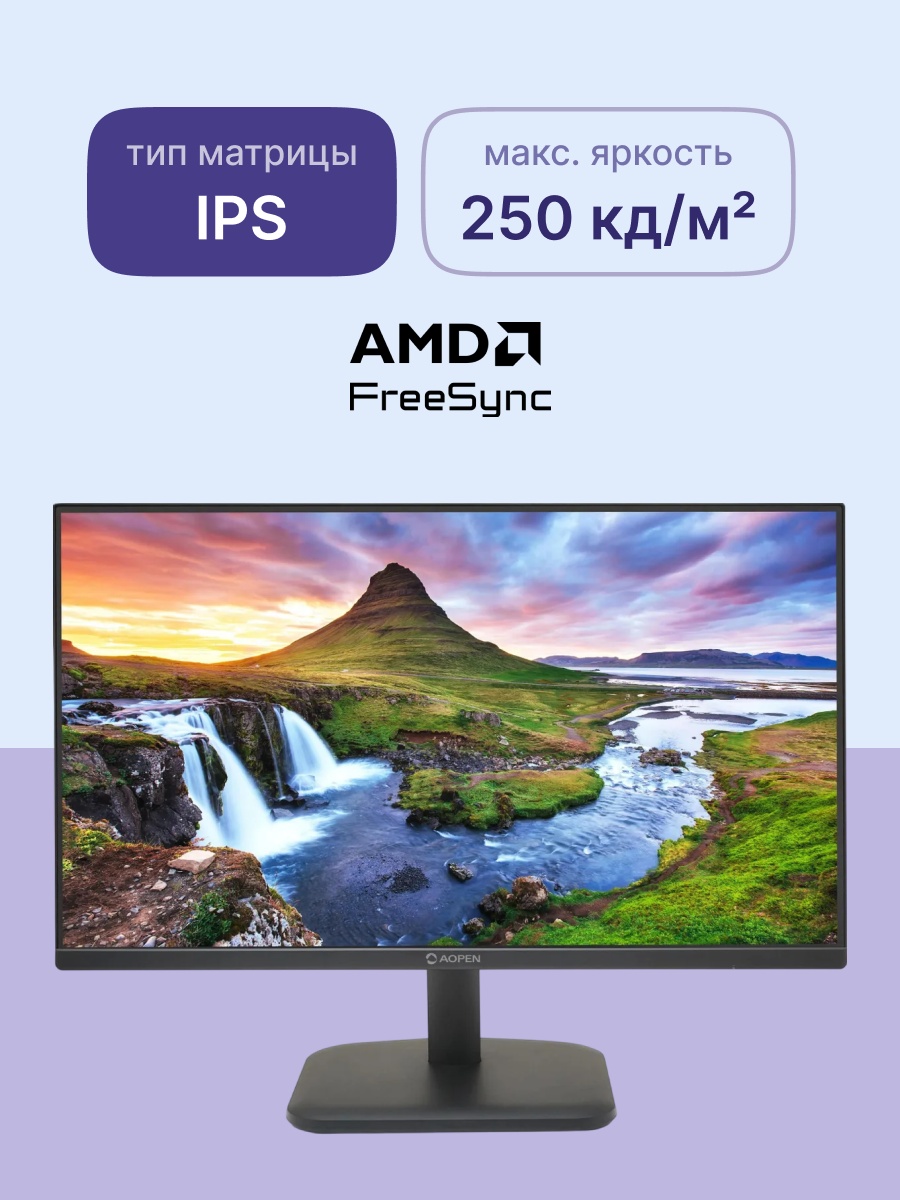 Монитор 27" Acer 27CL1Gbmix IPS 1920x1080, 100 Гц, 1/5 мс, 16:9, 250 кд/м², 1xVGA, 1xHDMI, FreeSync,