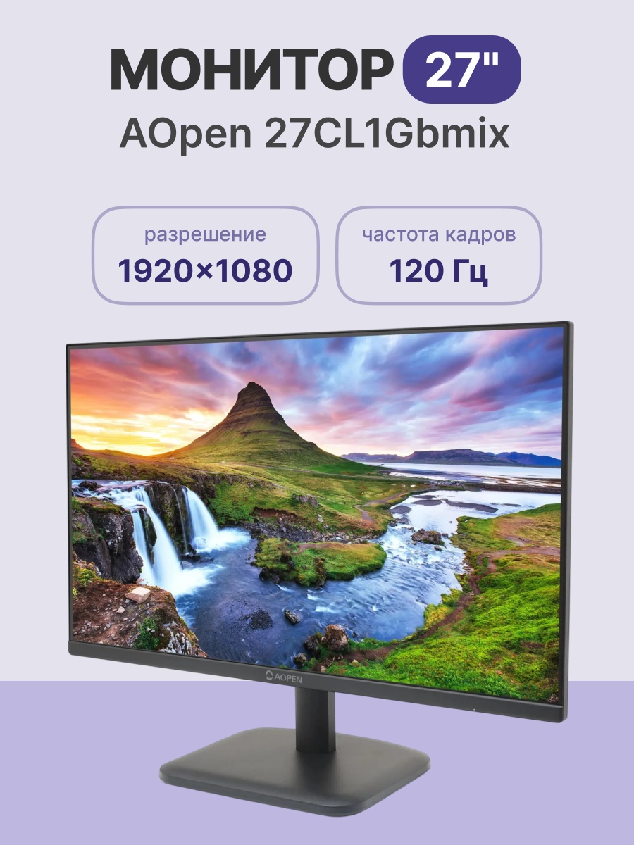 Монитор 27" Acer 27CL1Gbmix IPS 1920x1080, 100 Гц, 1/5 мс, 16:9, 250 кд/м², 1xVGA, 1xHDMI, FreeSync,
