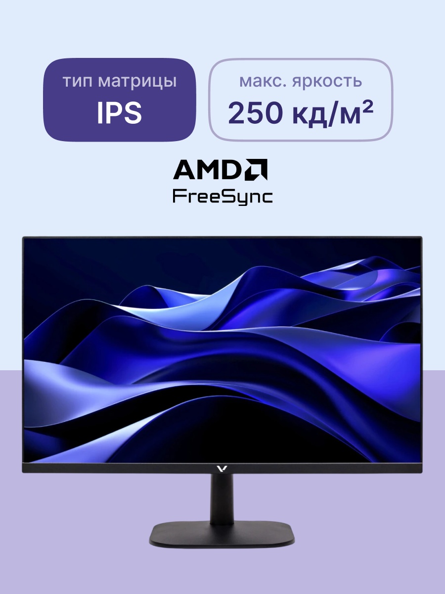 Монитор 23.8" Vandor 24VB01 IPS 1920x1080, 75 Гц, 4 мс, 16:9, 250 кд/м², 1xHDMI, 1xVGA, черный