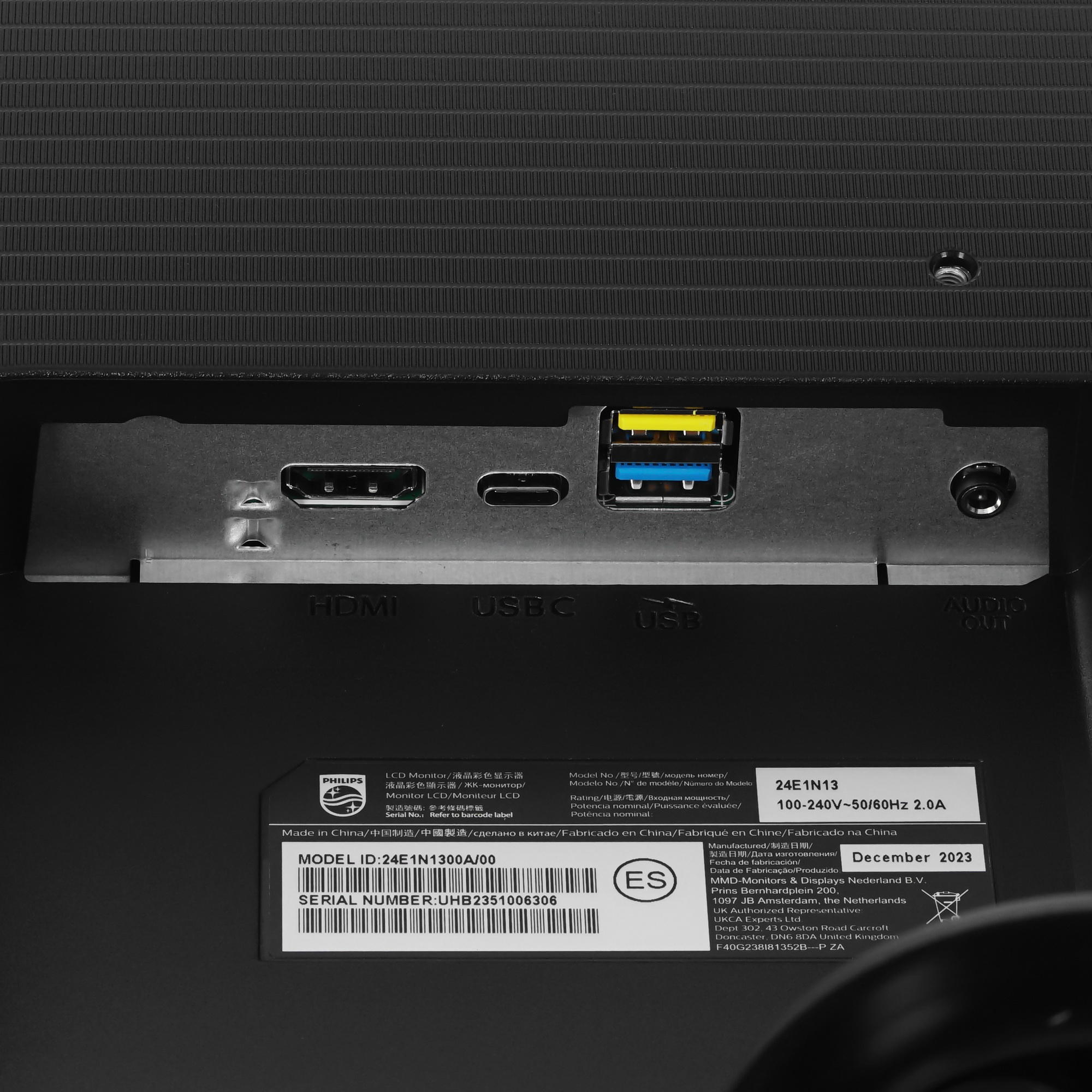 Монитор 23.8" Philips 24E1N1300A/00 IPS 1920x1080, 100 Гц, 4 мс, 16:9, 250 кд/м², 1xHDMI, 2xUSB, 1xU