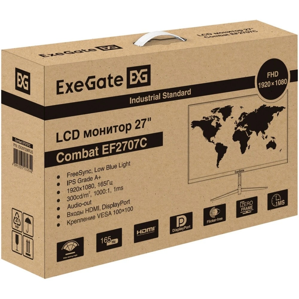 Монитор 27" ExeGate Combat EF2707C IPS 1920x1080, 165 Гц, 1 мс, 16:9, 300 кд/м2, 1xHDMI, 1xDP, 1x3.5