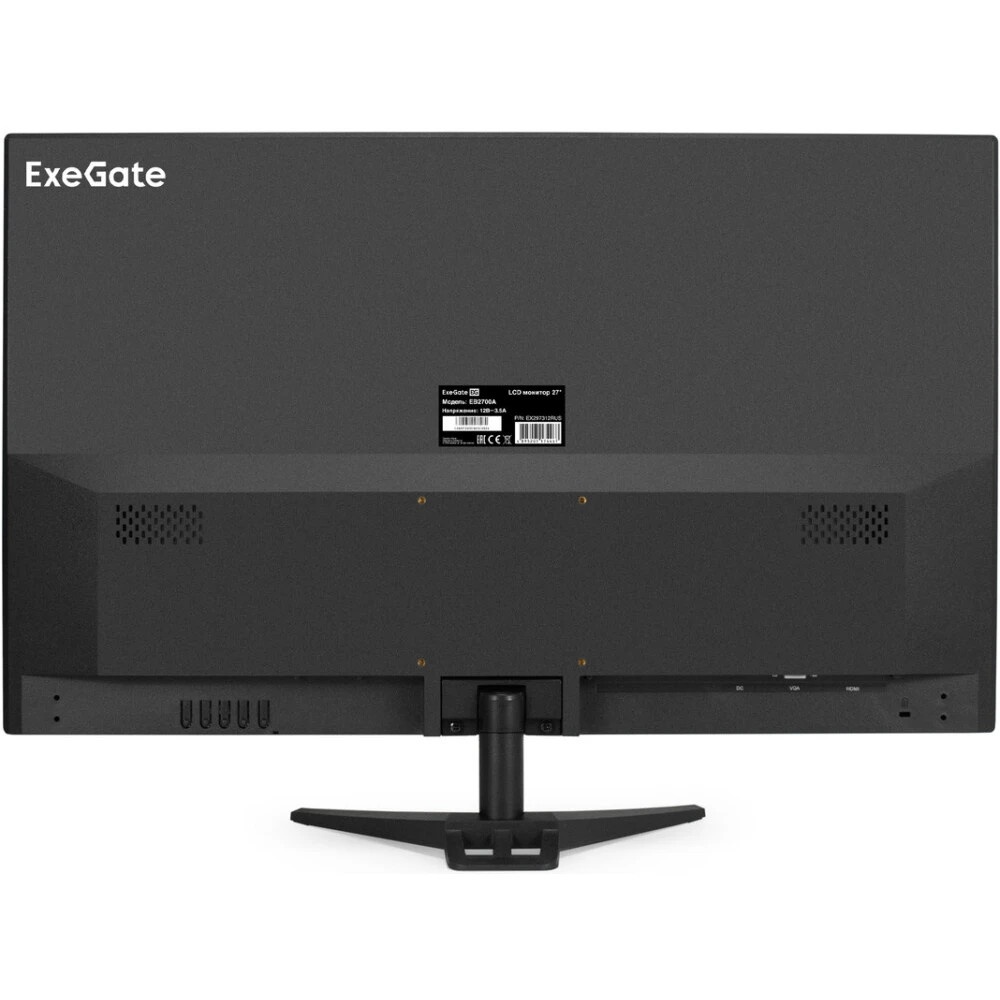 Монитор 27" ExeGate EB2700A VA 1920x1080, 75 Гц, 5 мс, 16:9, 200 кд/м², 1xHDMI, 1xVGA, черный