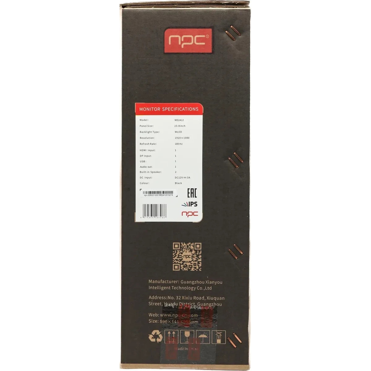 Монитор 23.8" NPC MF2412 IPS 1920x1080, 100 Гц, 1 мс, 16:9, 300 кд/м2, 1xHDMI, 1xDP, 4xUSB, выход на