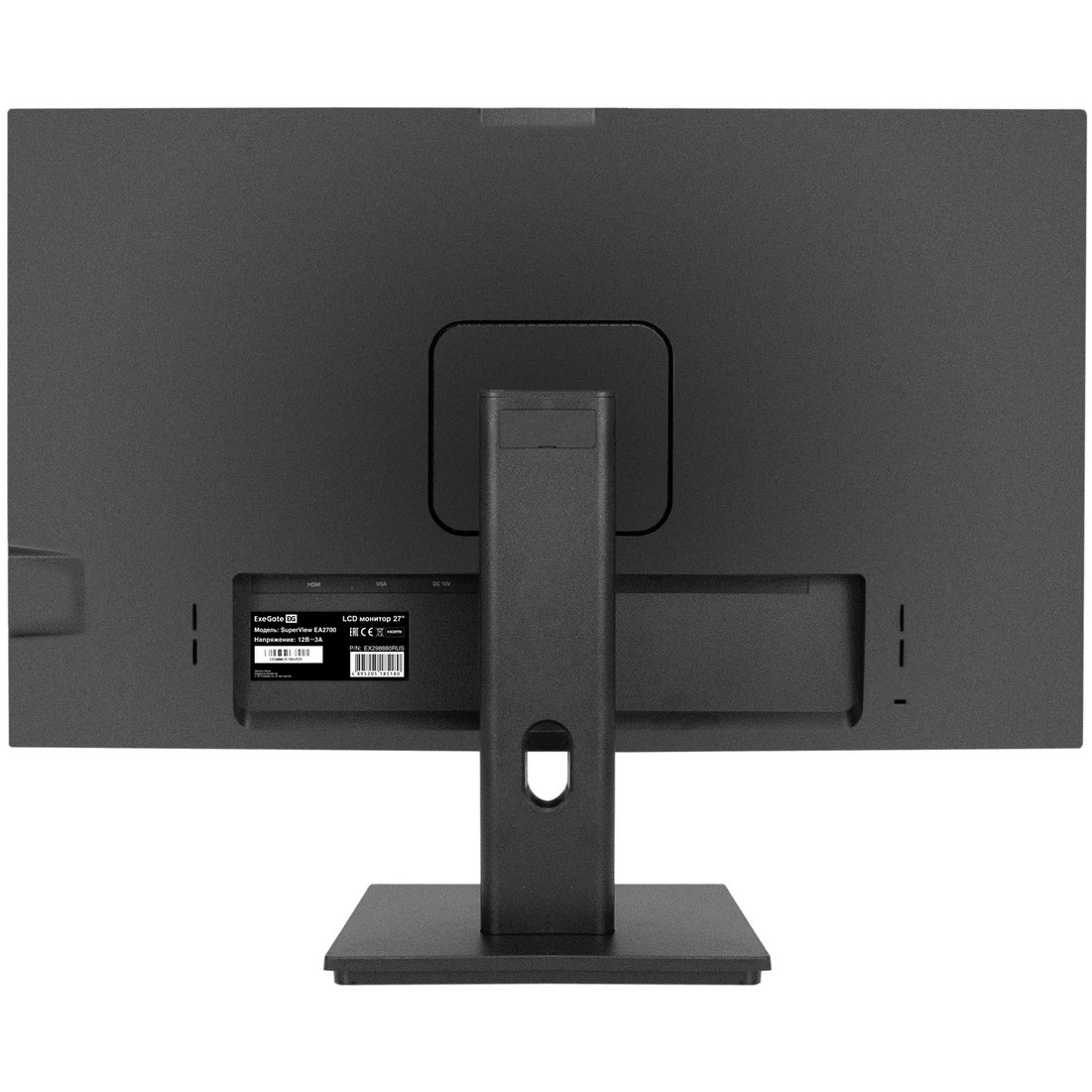 Монитор со встроенной веб-камерой и аудио выходом 27" WQHD ExeGate SuperView EA2700C (IPS LED Grade