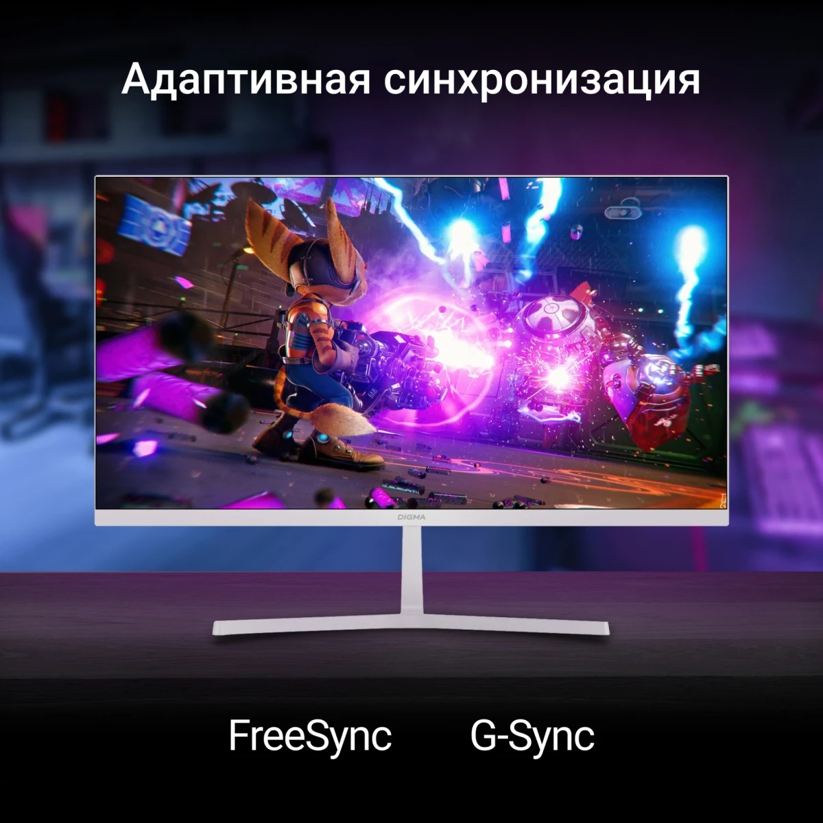 Монитор 27" Digma Progress 27P502Q IPS 2560x1440, 100 Гц, 1 мс (MPRT), 16:9, 300 кд/м², 2xHDMI 2.1,