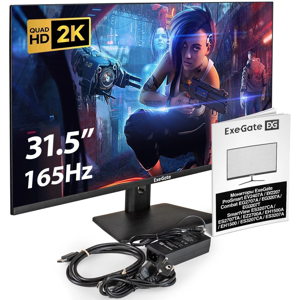 Монитор 31.5" ExeGate Combat EG3207T IPS 2560x1440, 165 Гц, 1 мс, 16:9, 300 кд/м², 2xHDMI 2.0, DP 1.