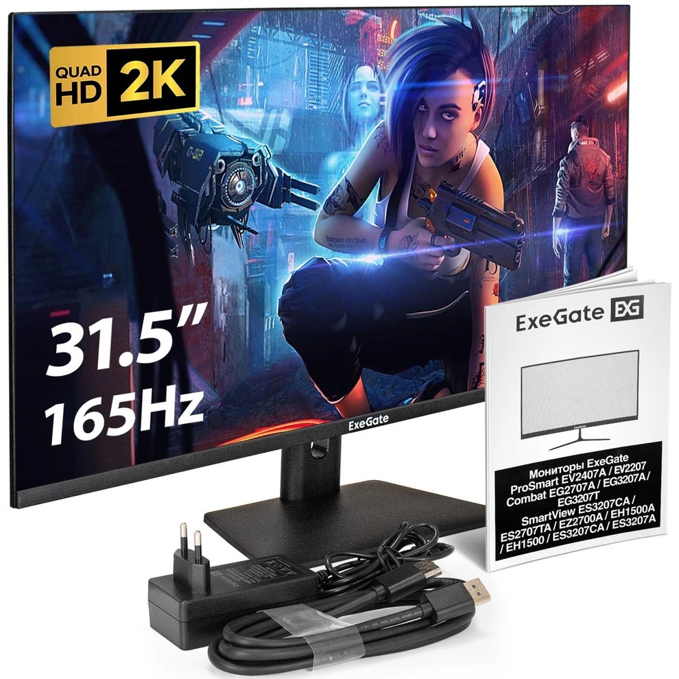 Монитор 31.5" ExeGate SmartView ES3207A IPS 2560x1440, 75 Гц, 1 мс, 16:9, 300 кд/м², HDMI 1.4, DP 1.