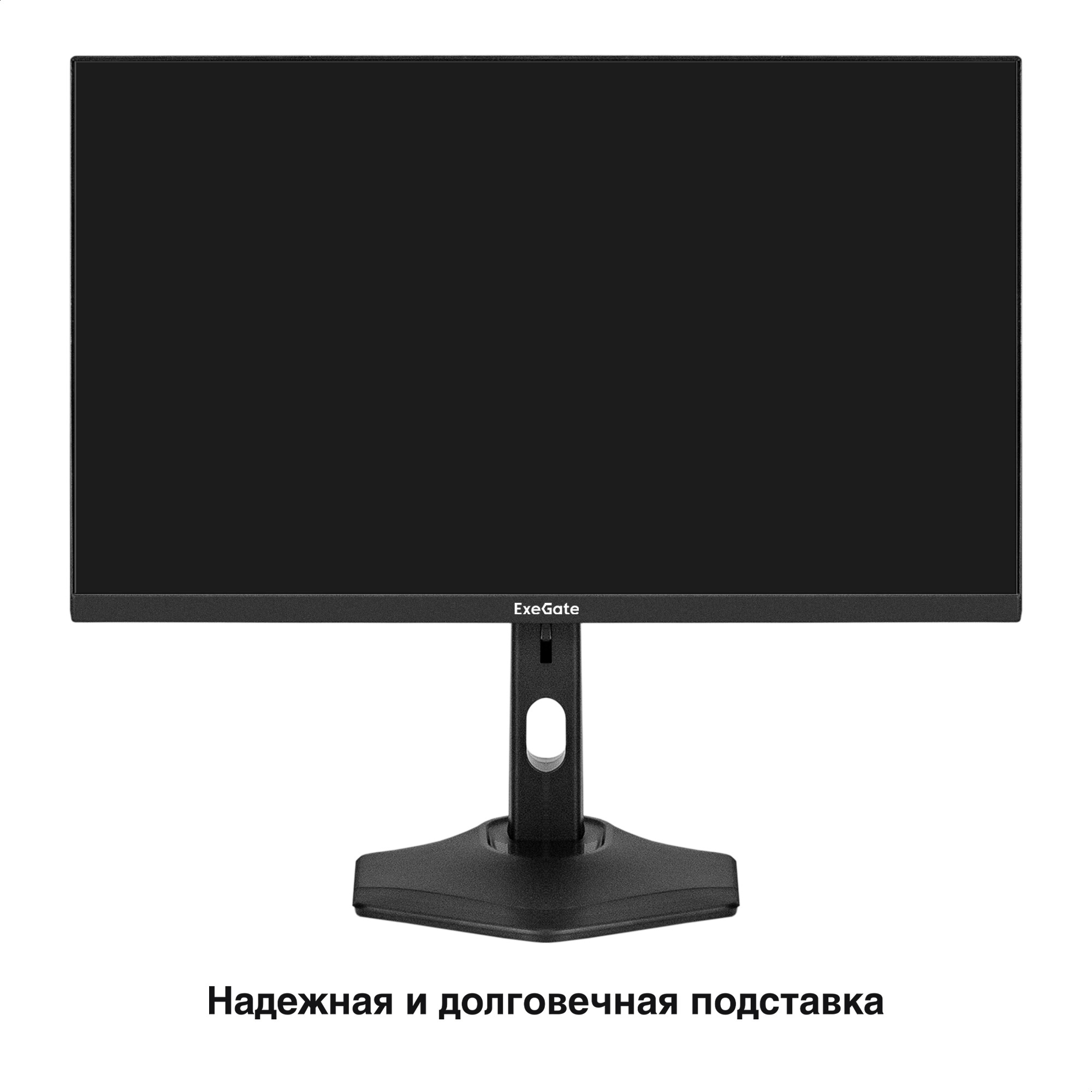 Монитор 23.8" ExeGate ProSmart EZ2400C IPS 1920x1080, 75 Гц, 3 мс, 16:9, 250 кд/м², VGA, HDMI 2.0, D