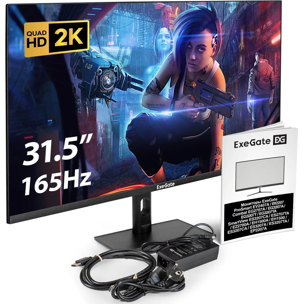 Монитор игровой с аудио 31.5" WQHD 165 Гц ExeGate Combat EG3207TA (IPS LED Grade A+, 2K, 2560x1440@1