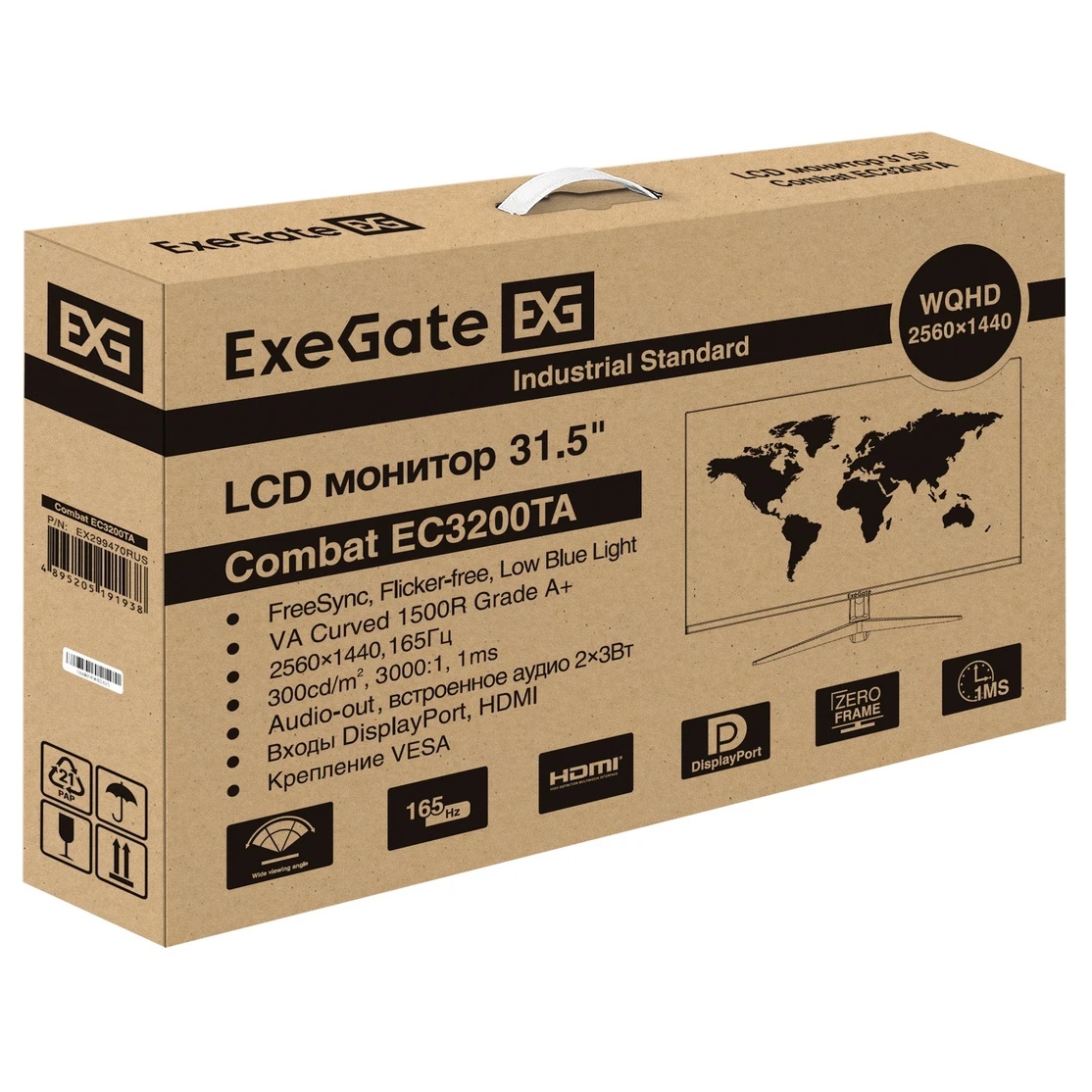 LCD ExeGate 31.5"&nbsp;EC3200TA Combat  {VA Curved 2560x1440 165Hz 1ms 16:9 300cd 3500:1 178/178 HDMI2.0 2xDisplayPort Speakers RGB-подсветка} EX299470RUS