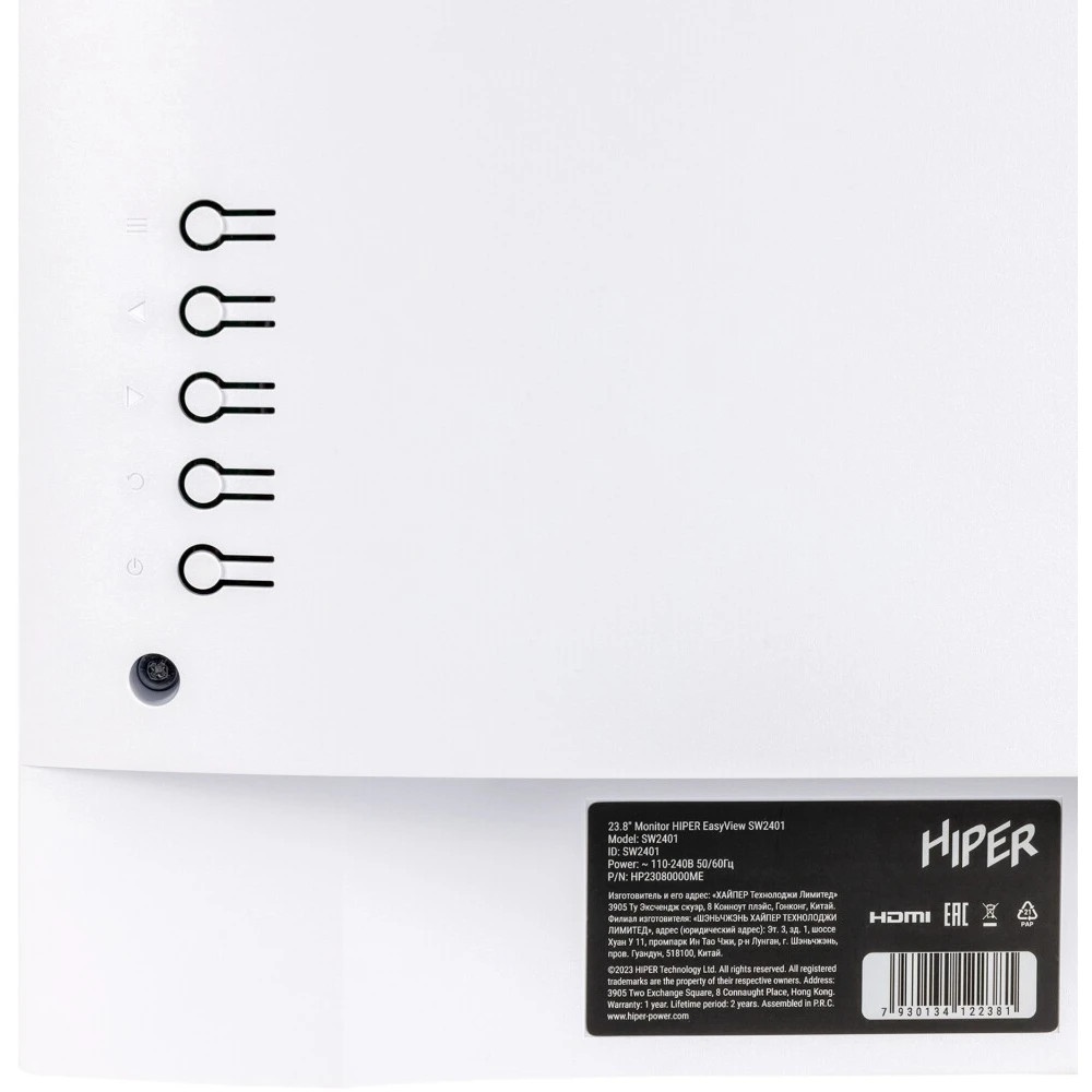 Монитор HIPER SW2401 белый 23.8" IPS 1920x1080, 75 Гц, 5 мс, 16:9, 250 кд/м2, 1хHDMI, 1хDP, 1хVGA, в