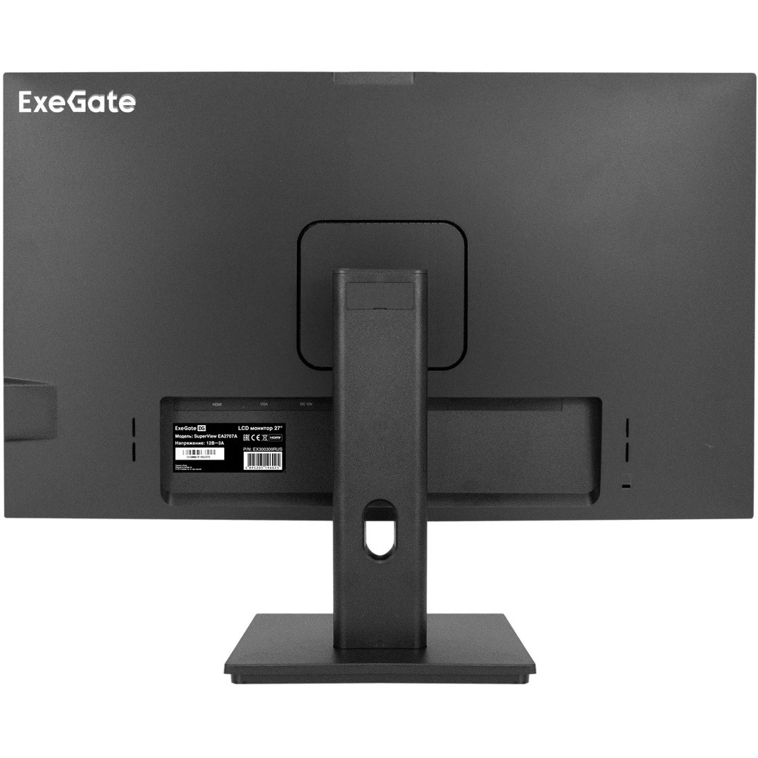 Монитор со встроенной веб-камерой и аудио выходом 27" WQHD 165Гц ExeGate SuperView EA2707A (IPS LED