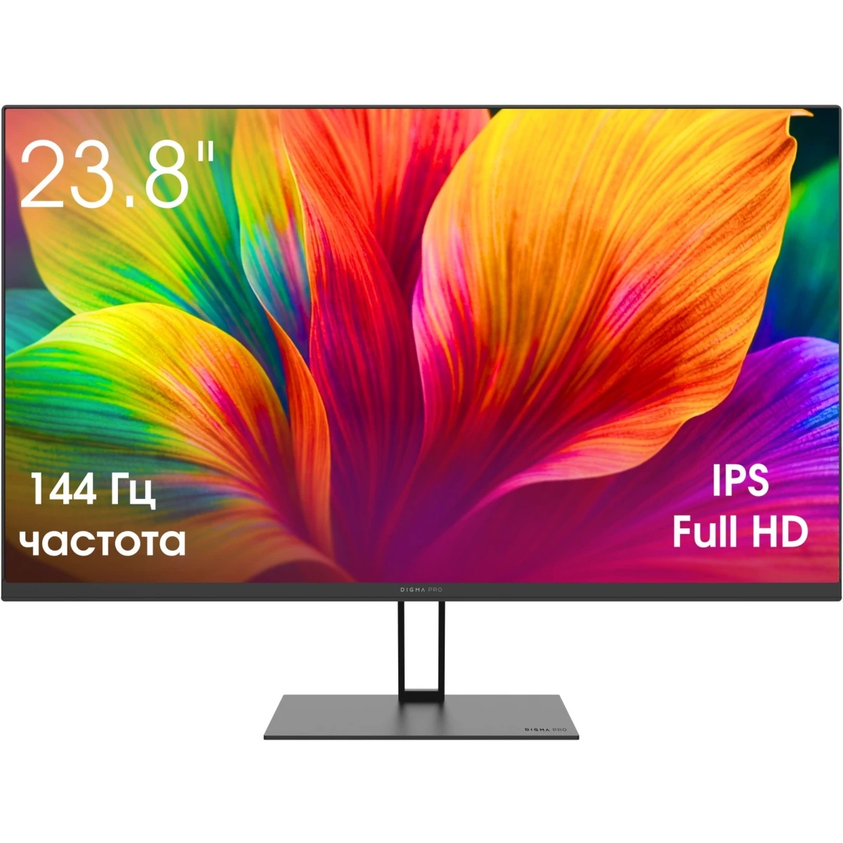 Монитор Digma Pro 23.8" Motion S черный IPS LED 5ms 16:9 HDMI M/M матовая 350cd 178гр/178гр 1920x108