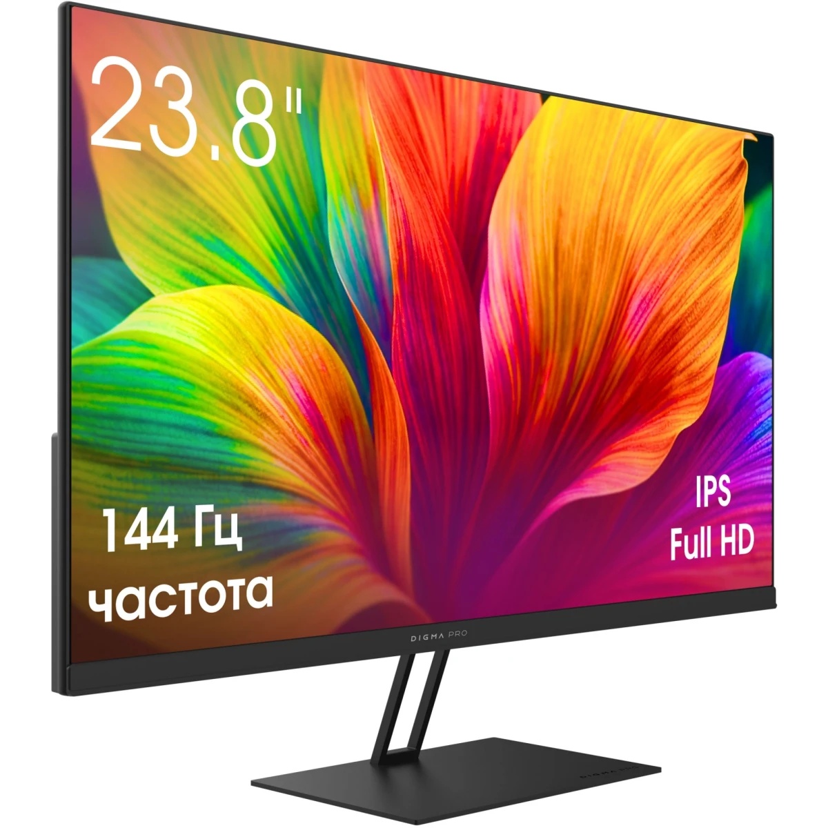 Монитор Digma Pro 23.8" Motion S черный IPS LED 5ms 16:9 HDMI M/M матовая 350cd 178гр/178гр 1920x108