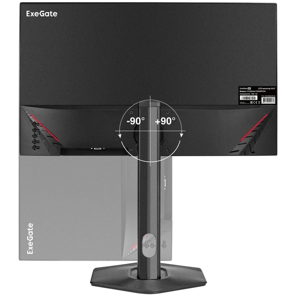 Монитор с аудио 23.8" 120 Гц ExeGate ProSmart EH2407CA (IPS LED Grade A+, FHD, 1920x1080@120Гц, 16:9