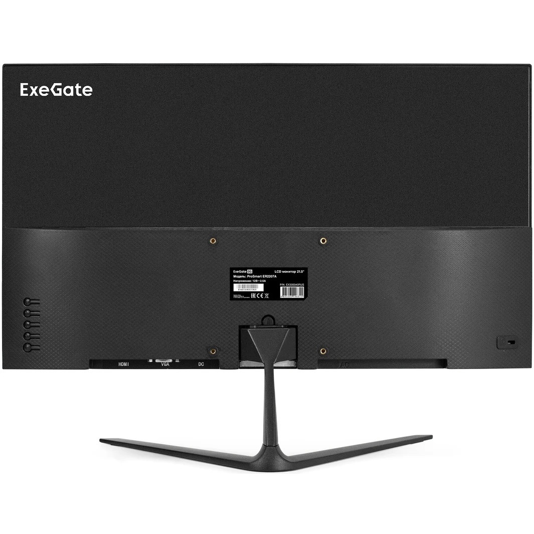 Монитор с аудио 21.5" 100 Гц ExeGate ProSmart ER2207A (VA LED Grade A+, FHD, 1920x1080@100Гц, 16:9,