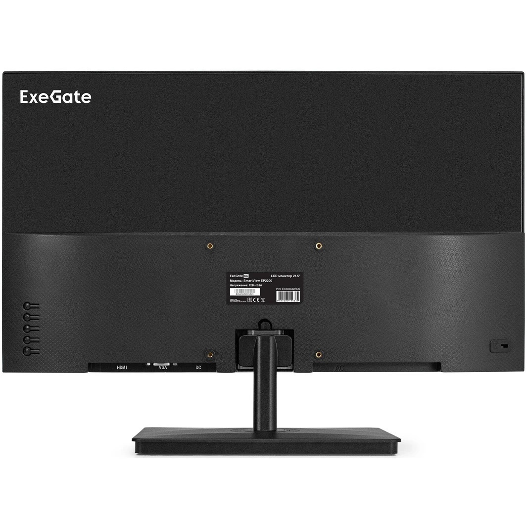 Монитор 21.5" 100 Гц ExeGate SmartView EP2200 (IPS LED Grade A+, FHD, 1920x1080@100Гц, 16:9, 250cd/m