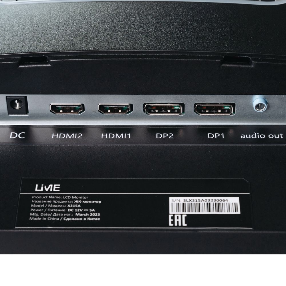 Монитор 34"; Lime X315A Black (VA, 3440x1440, 2xHDMI+2xDP+Audio out +DC, 1 ms, 178°/178°, 300 cd/m,