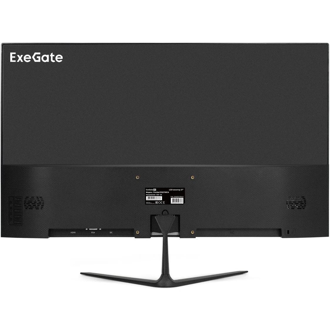 Монитор игровой с аудио 27" ExeGate Combat EG2700CA (VA LED Grade A+, FHD, 1920x1080@200Гц, 16:9, 25