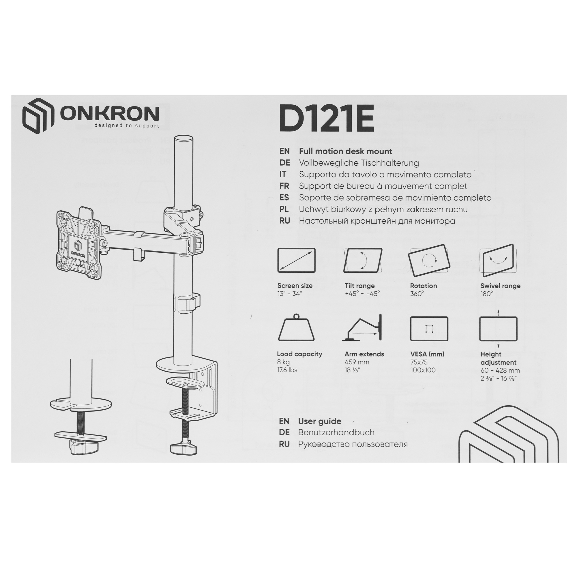 Кронштейн ONKRON D121E для монитора 13"-32" настольный, чёрный