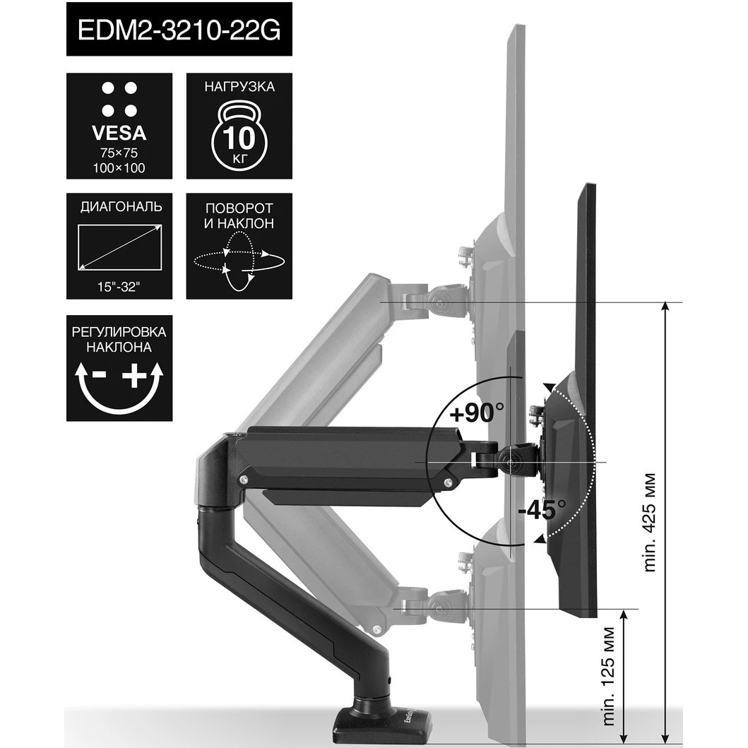 Настольное крепление ExeGate EDM2-3210-22G (кронштейн для двух мониторов 15"- 32", газовая пружина,