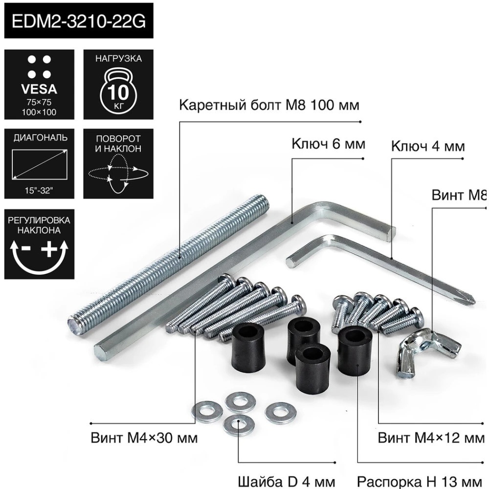 Настольное крепление ExeGate EDM2-3210-22G (кронштейн для двух мониторов 15"- 32", газовая пружина,