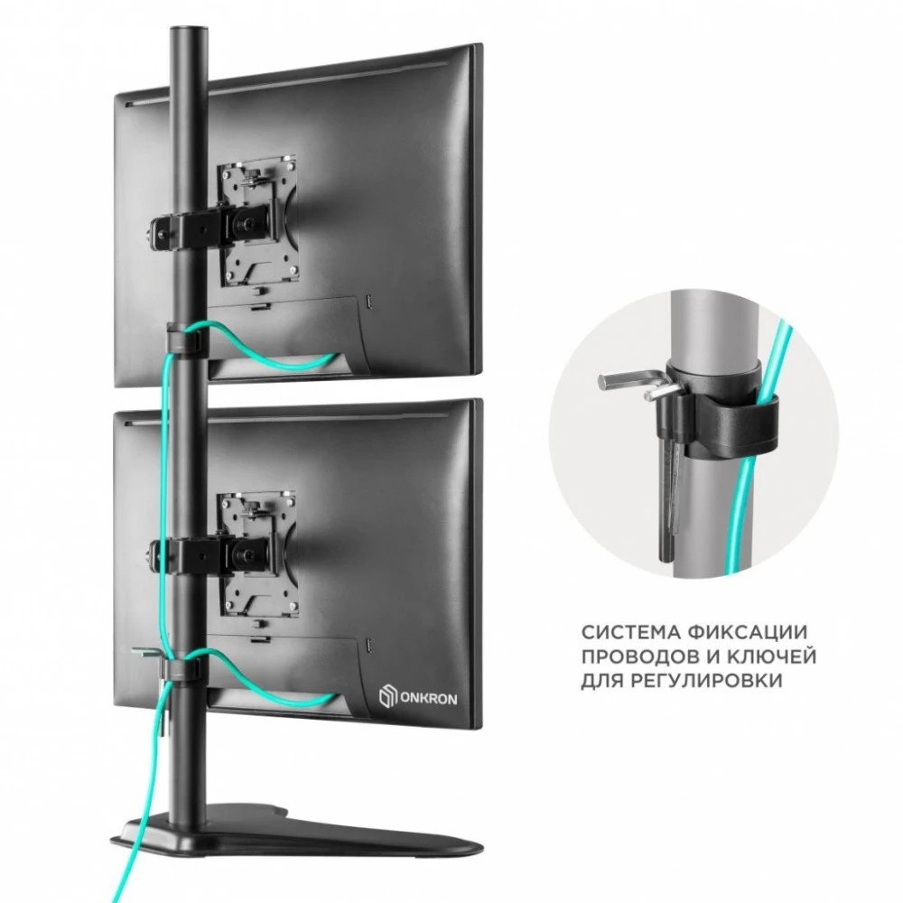 Кронштейн ONKRON D208FS для двух мониторов 13"-32" настольный, чёрный