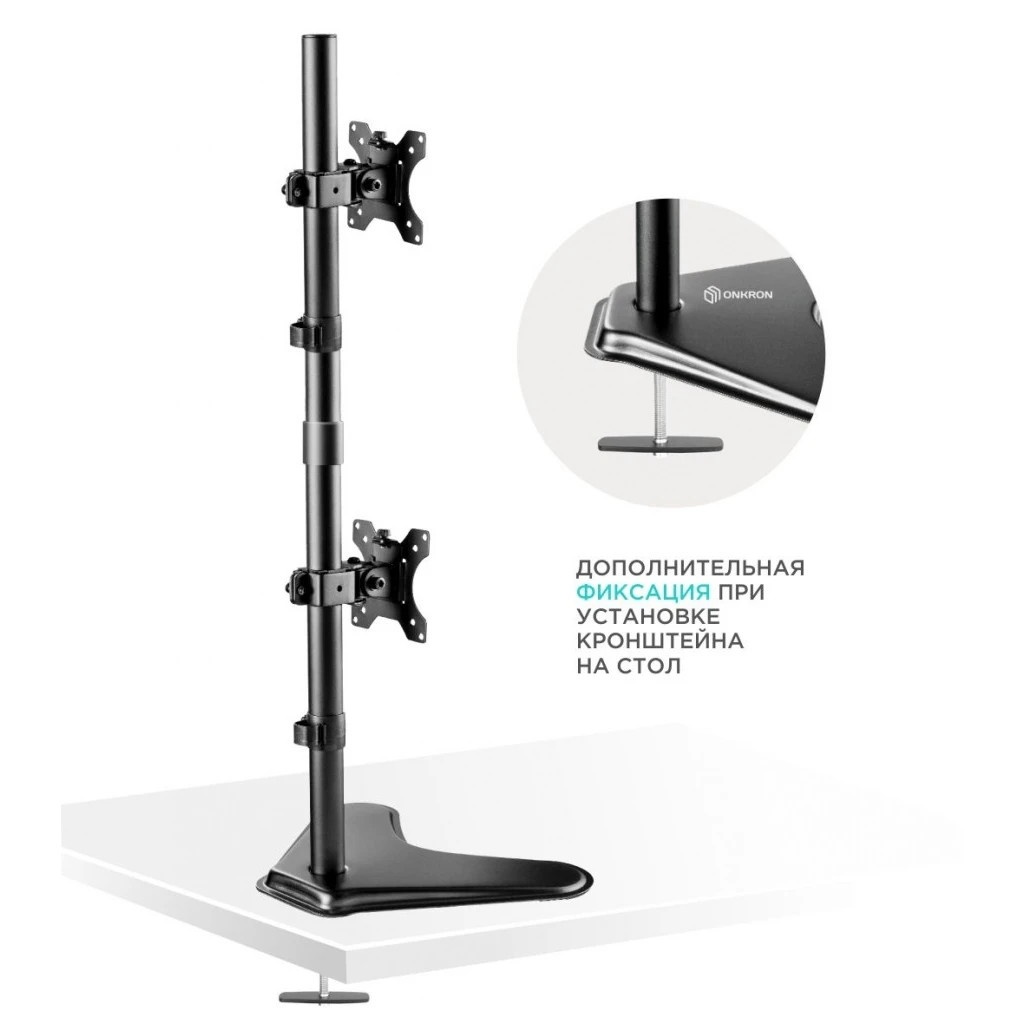 Кронштейн ONKRON D208FS для двух мониторов 13"-32" настольный, чёрный