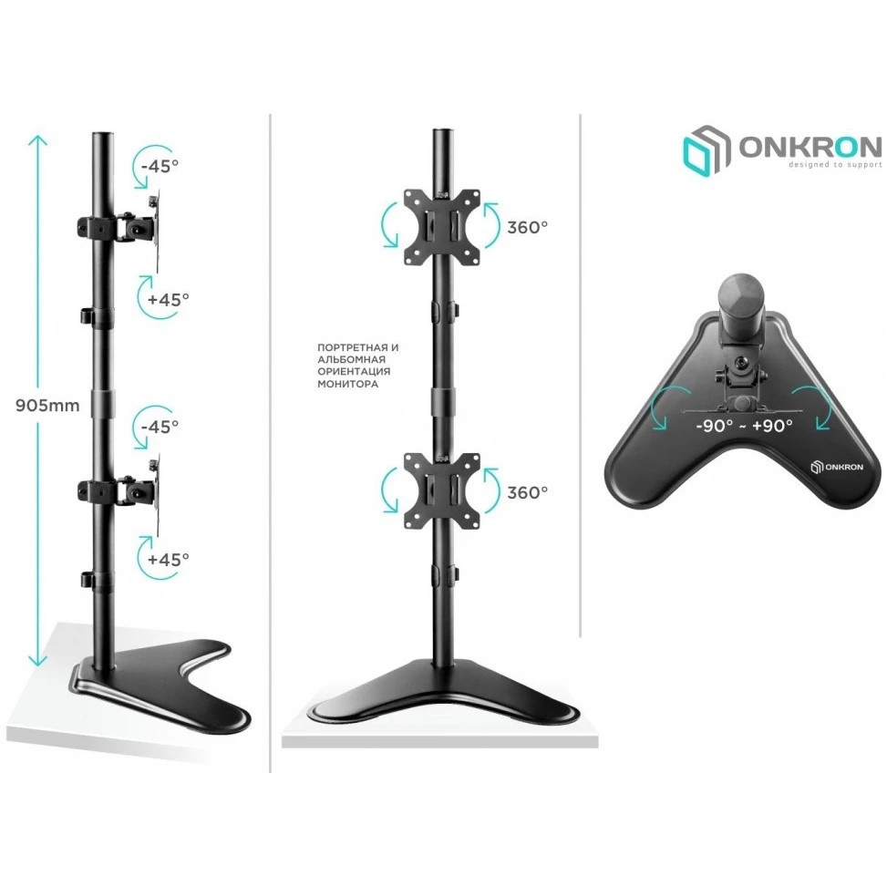 Кронштейн ONKRON D208FS для двух мониторов 13"-32" настольный, чёрный