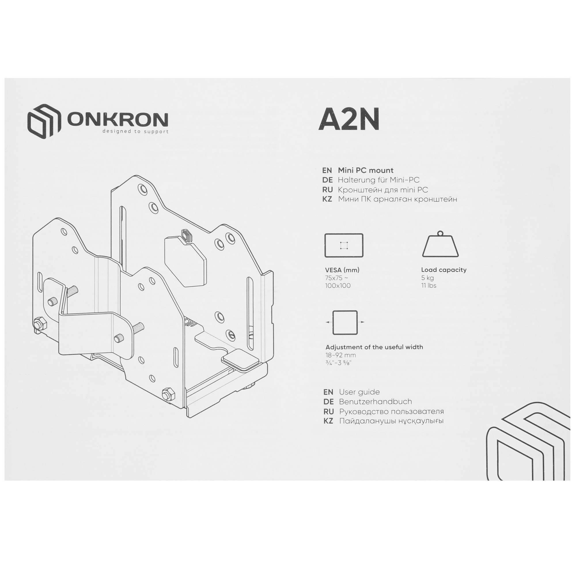 Кронштейн ONKRON A2N для mini PC, чёрный