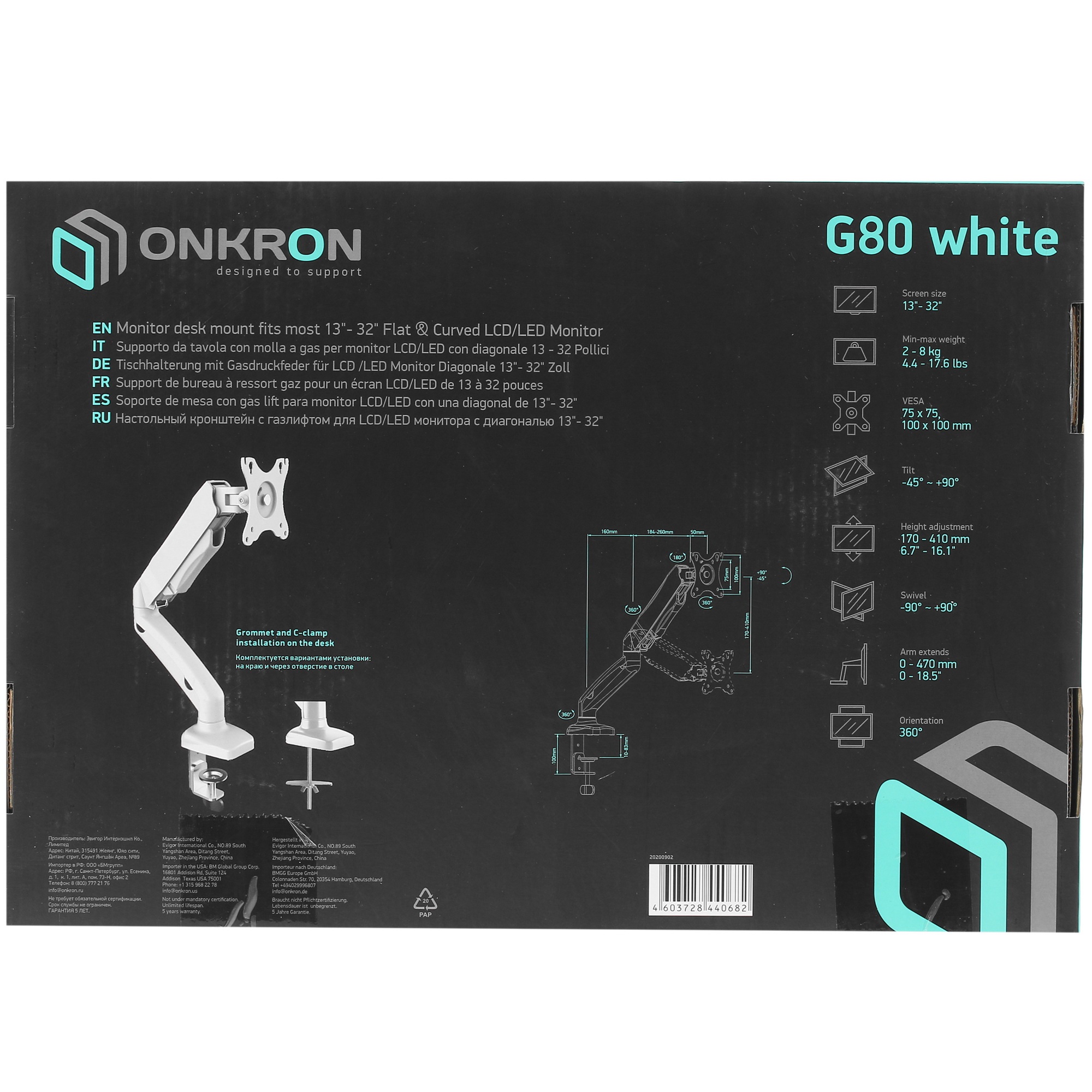 Кронштейн (держатель) ONKRON G80 для монитора 13"-32" дюймов настольный, белый