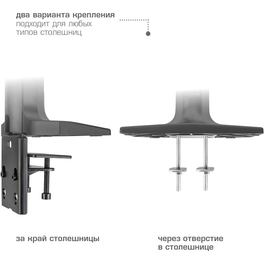 Кронштейн Kromax OFFICE-20 black, 1 шт/уп. Кр. алюм. настол. для мон. 17"-35", max 2x10 кг, 6 ст св.
