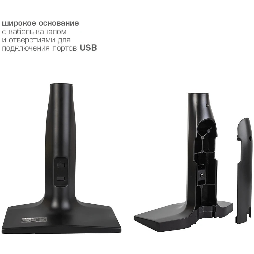 Кронштейн Kromax OFFICE-20 black, 1 шт/уп. Кр. алюм. настол. для мон. 17"-35", max 2x10 кг, 6 ст св.