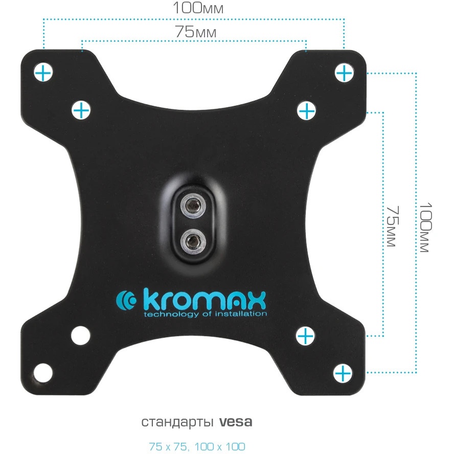 Кронштейн Kromax OFFICE-20 black, 1 шт/уп. Кр. алюм. настол. для мон. 17"-35", max 2x10 кг, 6 ст св.
