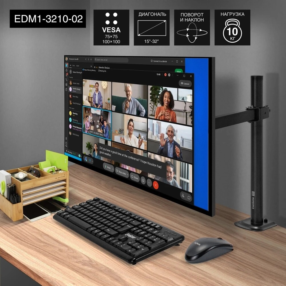Настольное крепление ExeGate EDM1-3210-02 (кронштейн для одного монитора 15"-32", VESA 75х75, 100х10