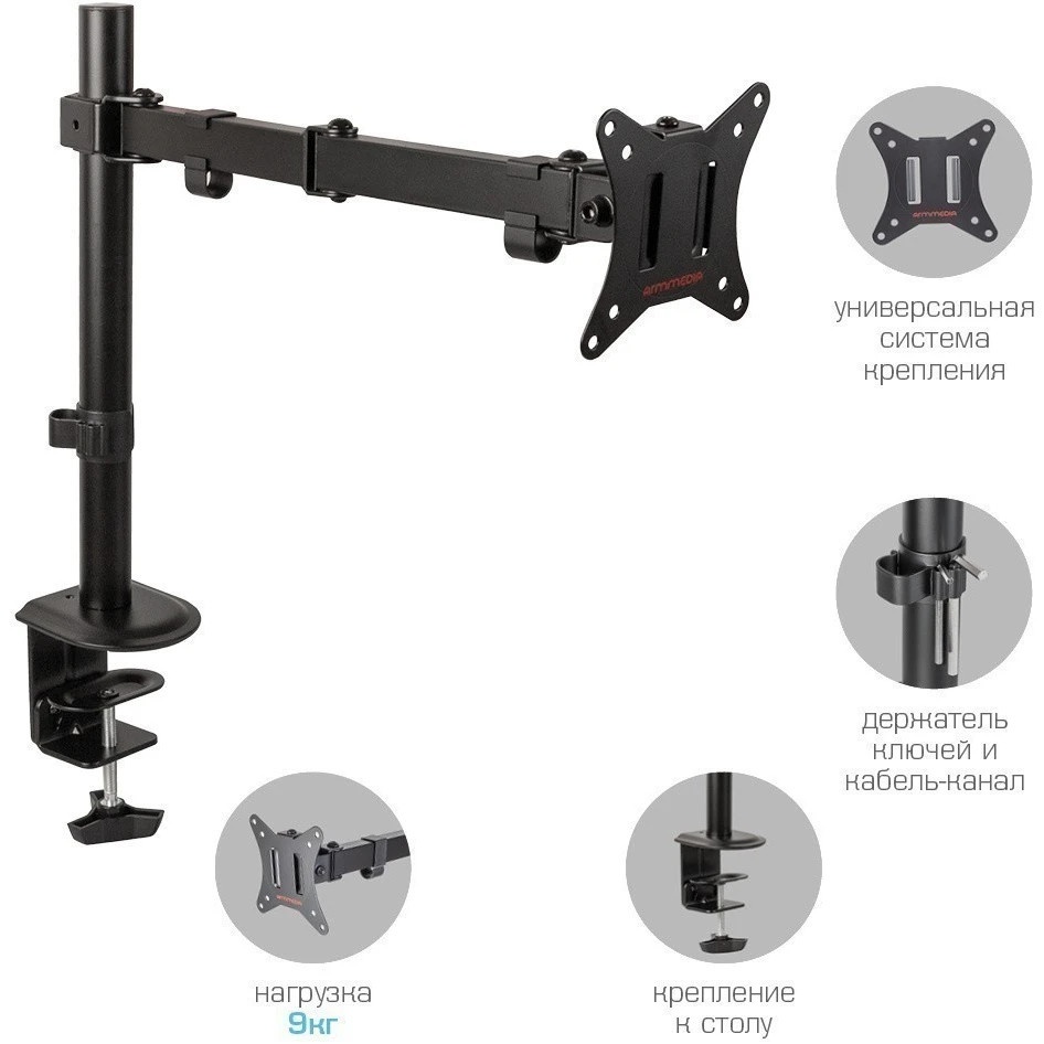 Кронштейн Arm media LCD-T10 black 6 шт/уп. Кр. стал. настол. для мон. 15"-34", max 9 кг. 5 ст св., н