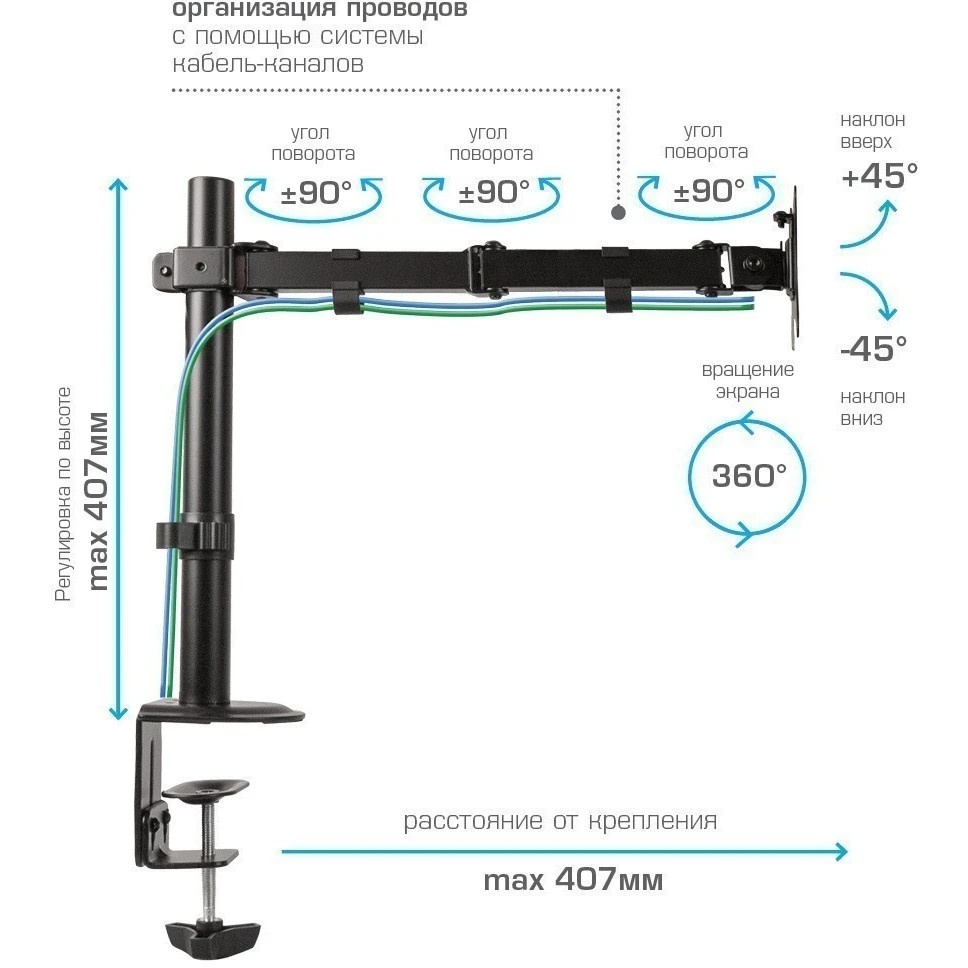 Кронштейн Arm media LCD-T10 black 6 шт/уп. Кр. стал. настол. для мон. 15"-34", max 9 кг. 5 ст св., н