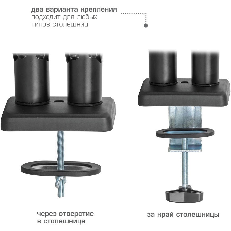 Кронштейн Kromax OFFICE-14 black, 4 шт/уп. Кр. стал. настол. для 2-х мон. 15"-32", max 2x10 кг, 6 ст