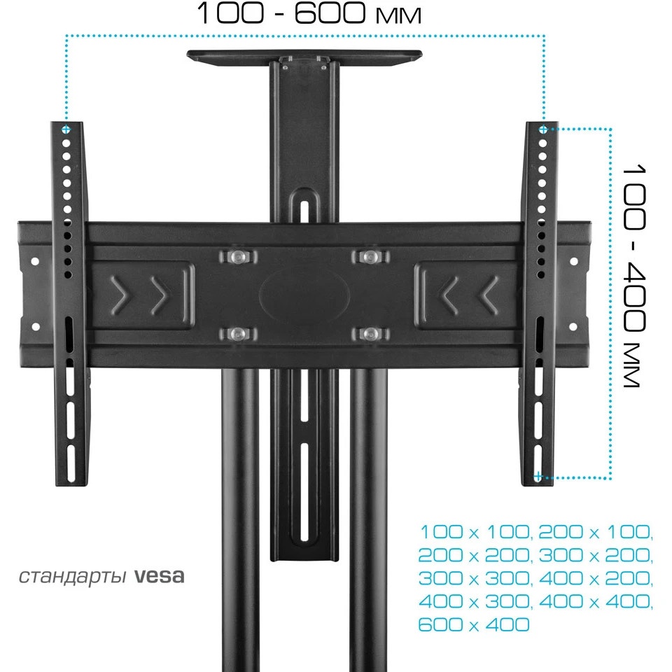 Мобильная стойка напольная Kromax OMEGA-17 black, 1 шт/уп, для TV 32"-80", max вес 50 кг, высота 153