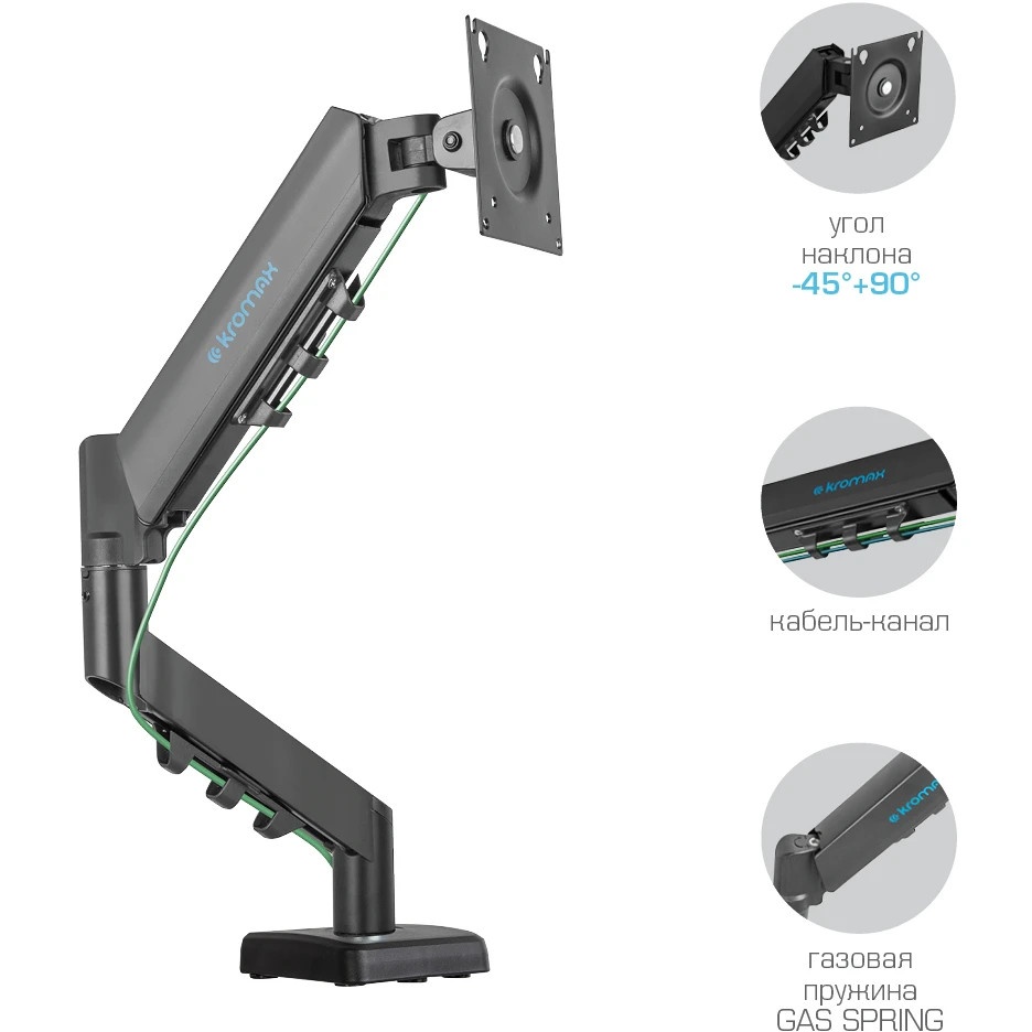 Кронштейн Kromax OFFICE-15 black, 5 шт/уп. Кр. стал. настол. для мон. 15"-34", max 10 кг, 6 ст. св.,