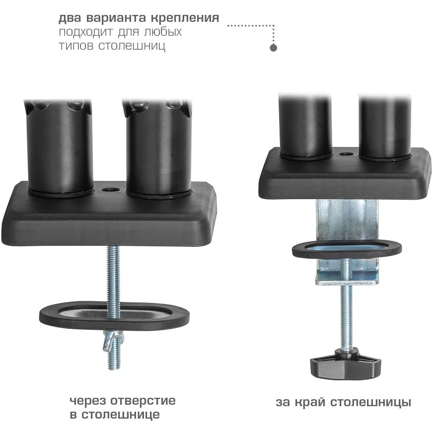 Кронштейн Kromax OFFICE-15 black, 5 шт/уп. Кр. стал. настол. для мон. 15"-34", max 10 кг, 6 ст. св.,