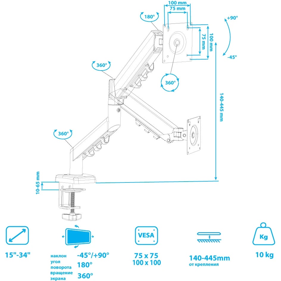 Кронштейн Kromax OFFICE-15 black, 5 шт/уп. Кр. стал. настол. для мон. 15"-34", max 10 кг, 6 ст. св.,