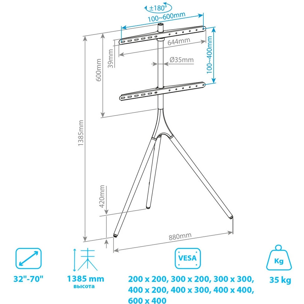 Кронштейн Kromax OMEGA-11 black/wood, 3 шт/уп, Стойка-тренога, для 1 TV 32"-70", max вес 35 кг, пов.
