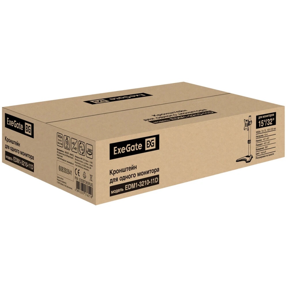 Настольная подставка ExeGate EDM1-3210-11D (для одного монитора 15"-32", VESA 75x75, 100x100, макс.