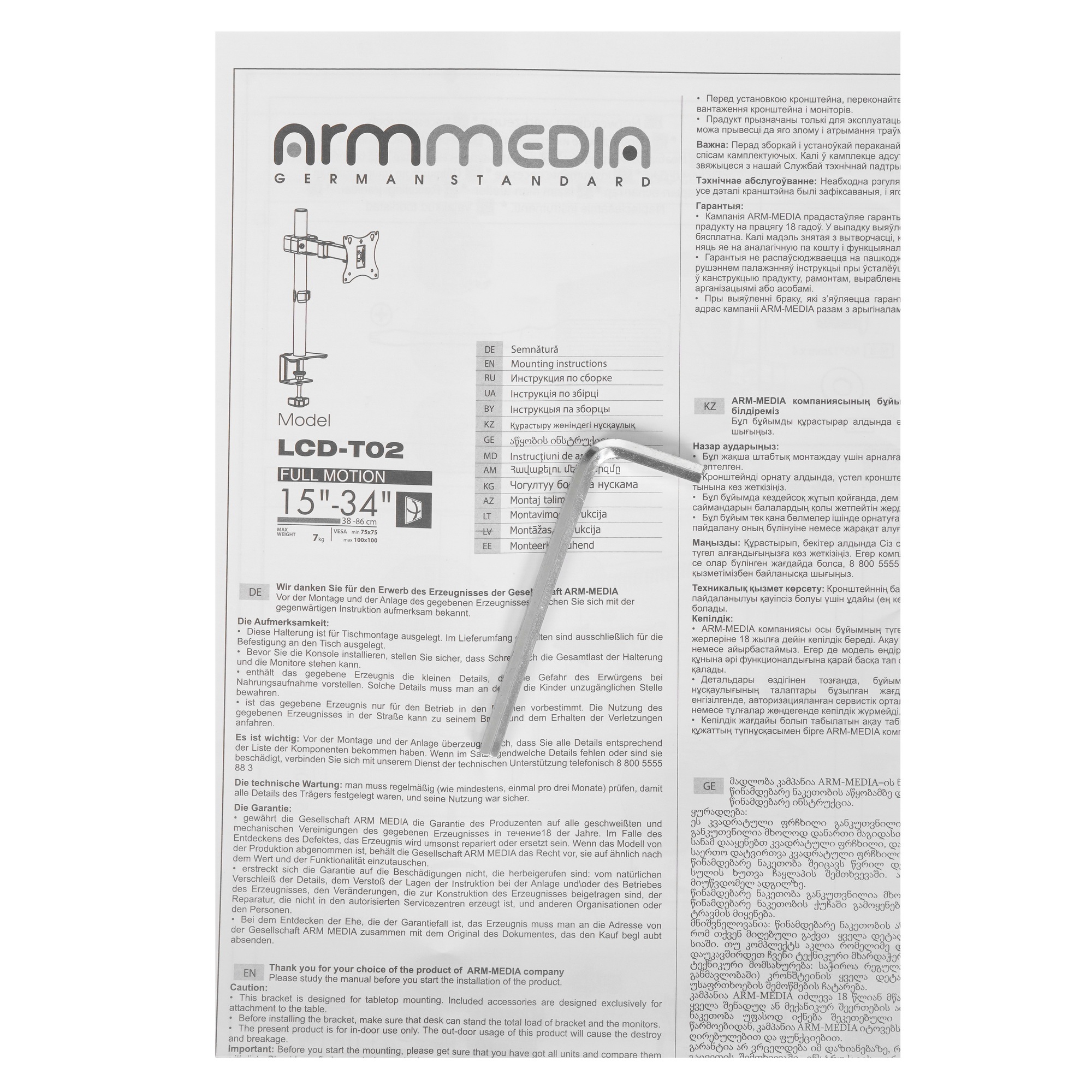 Кронштейн для мониторов Arm Media LCD-T02 черный 15"-32" макс.7кг настольный поворот и наклон верт.п