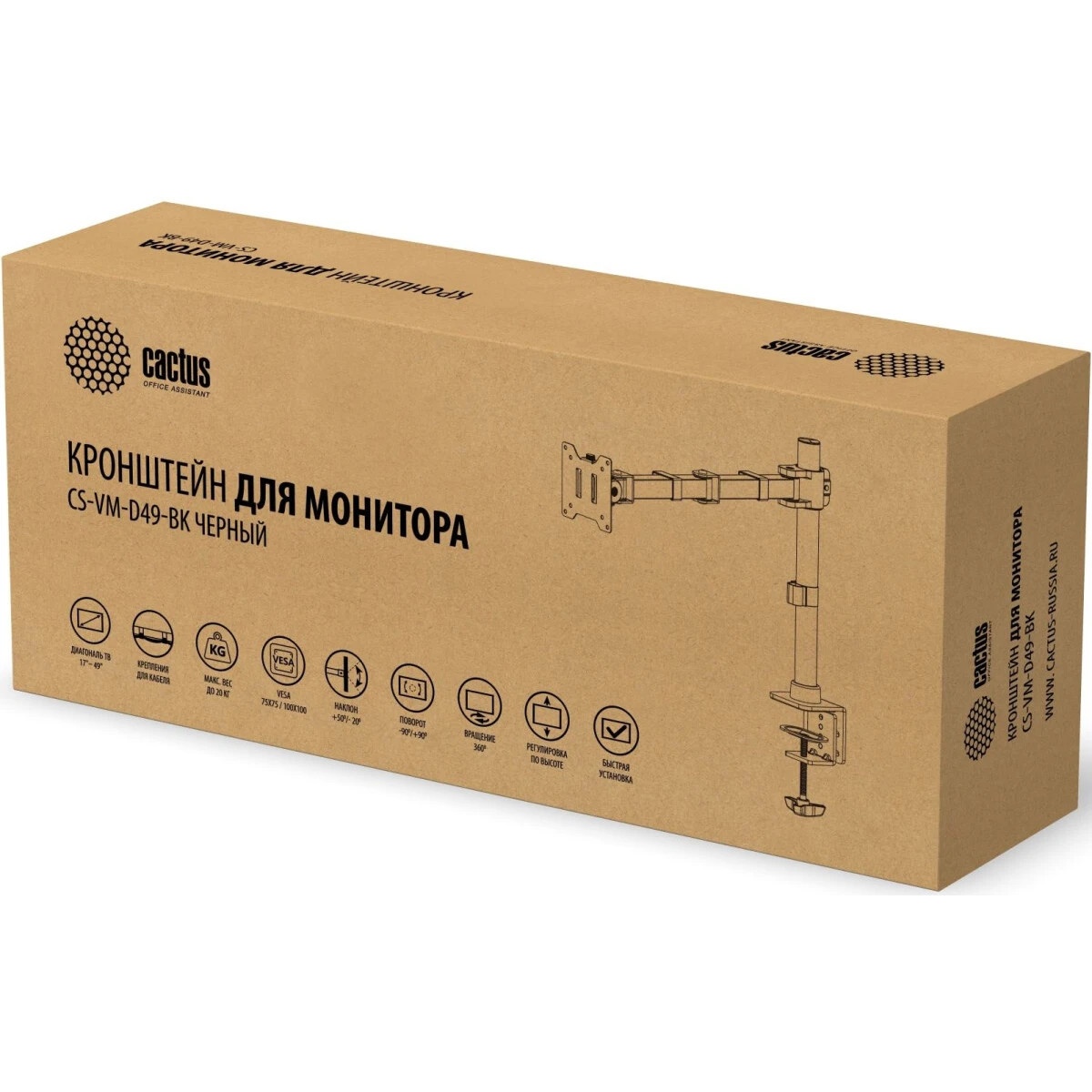 Кронштейн для мониторов Cactus CS-VM-D49-BK черный 17"-49" макс.20кг настольный поворот и наклон