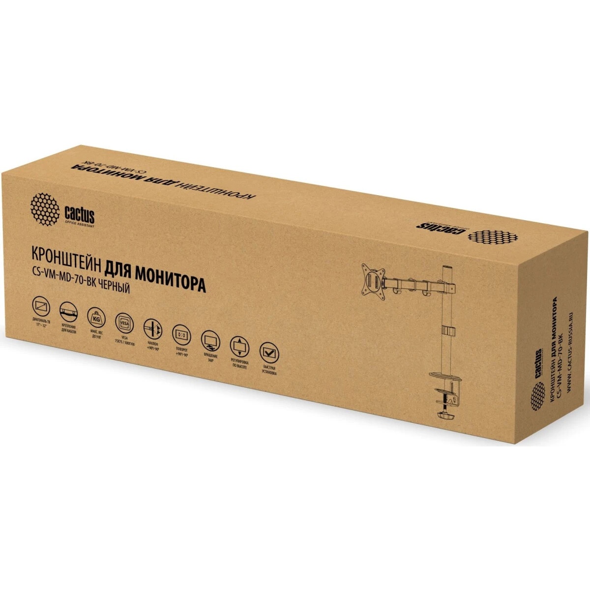 Кронштейн для мониторов Cactus CS-VM-MD-70-BK черный/белый 17"-32" макс.9кг настольный поворот и нак