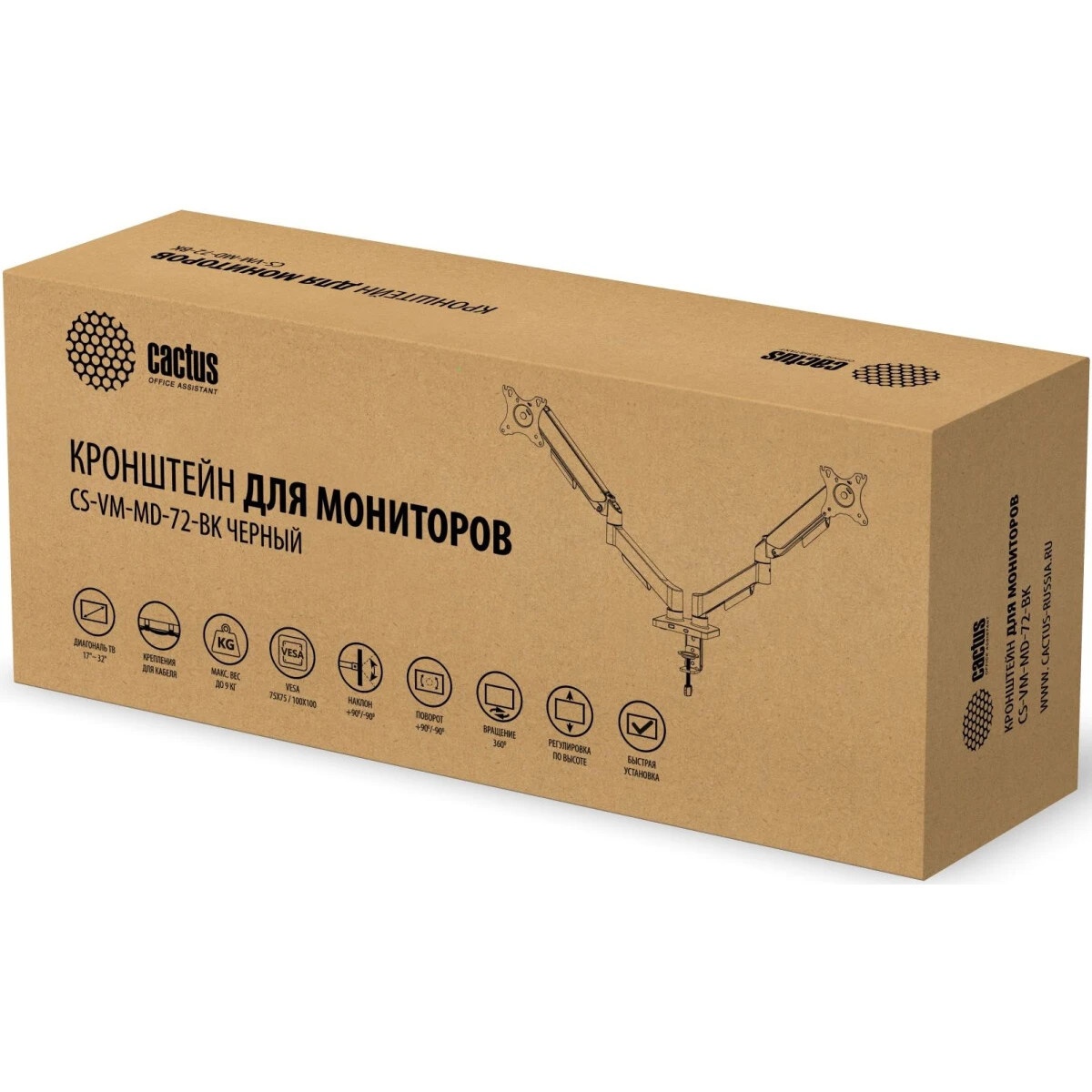 Кронштейн для мониторов Cactus CS-VM-MD-72-BK черный/белый 17"-32" макс.9кг настольный поворот и нак