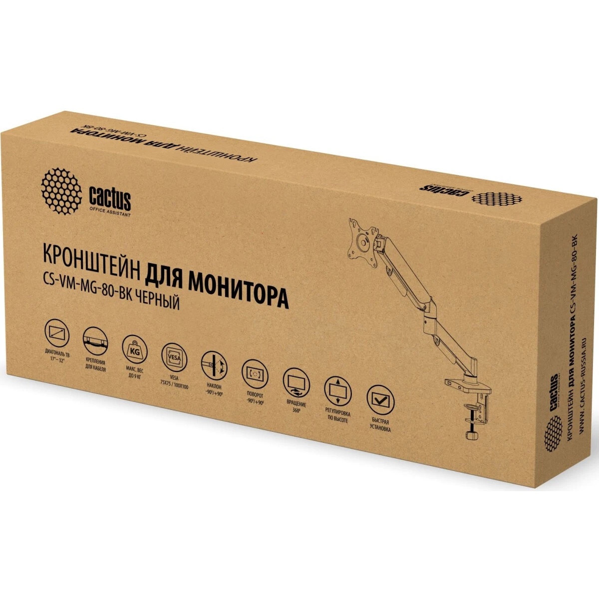 Кронштейн для мониторов Cactus CS-VM-MG-80-BK черный/белый 17"-32" макс.9кг настольный поворот и нак