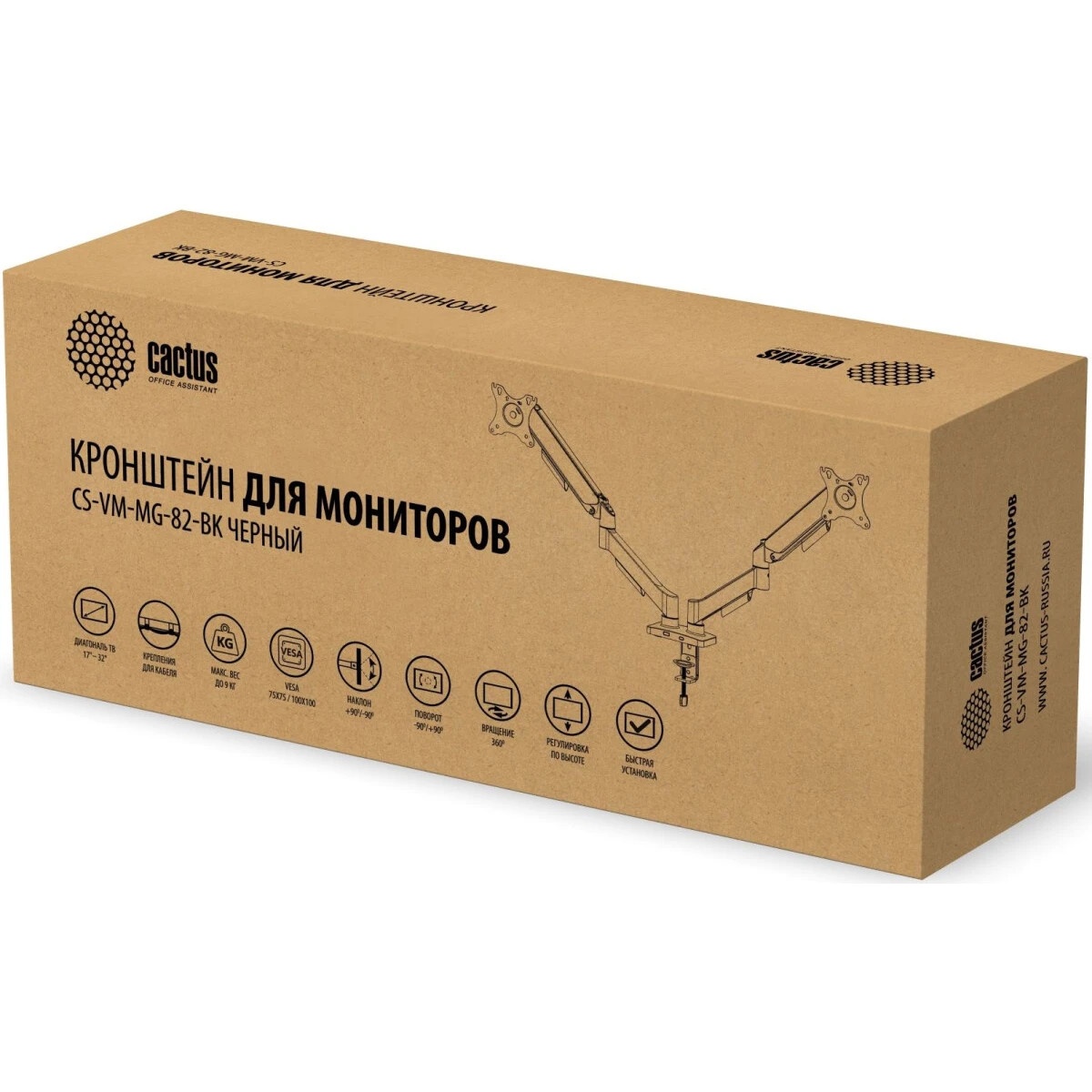 Кронштейн для мониторов Cactus CS-VM-MG-82-BK черный/белый 17"-32" макс.9кг настольный поворот и нак